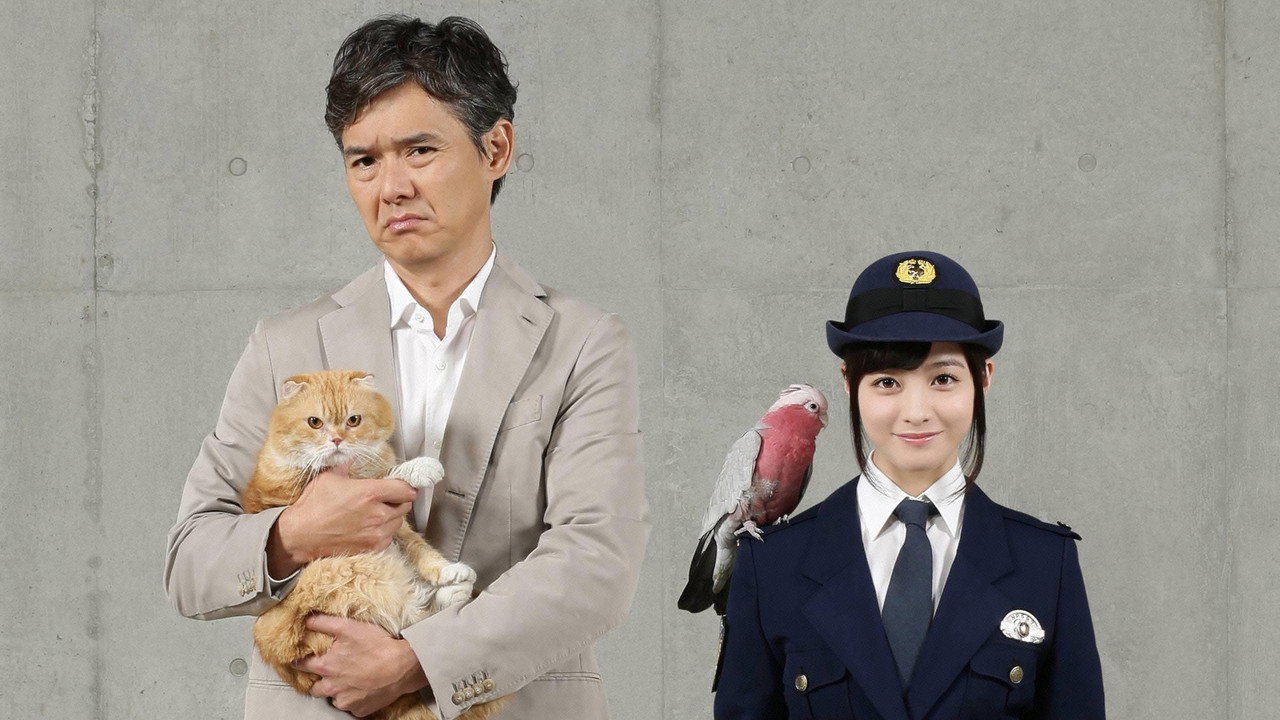 警視廳生物股長劇照