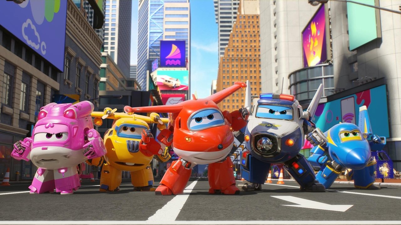 劇場版SUPER WINGS:究極加速劇照