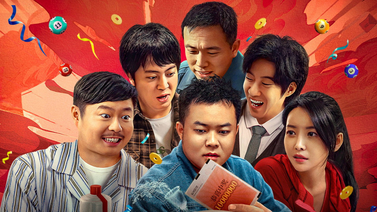 兄弟,請注意劇照