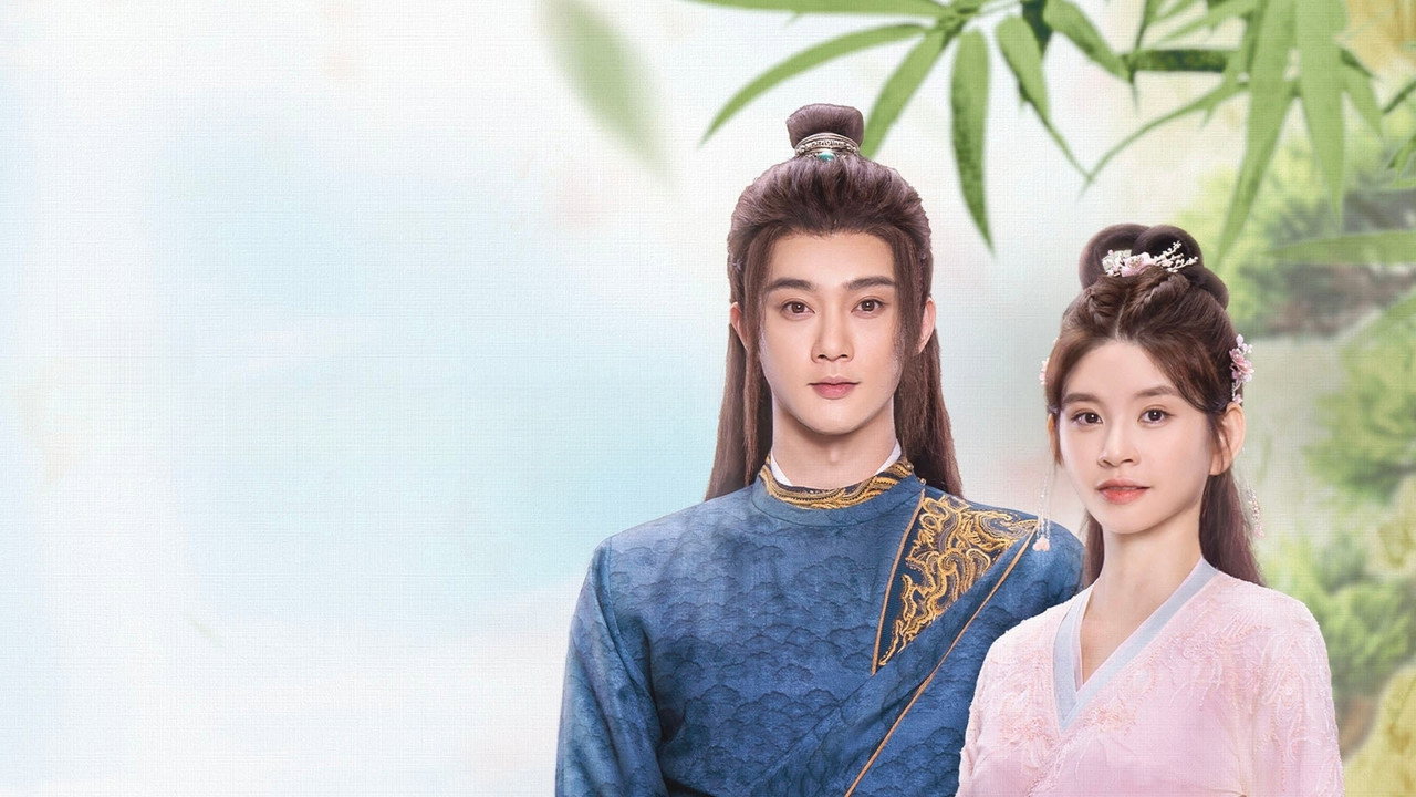 替婚新娘劇照