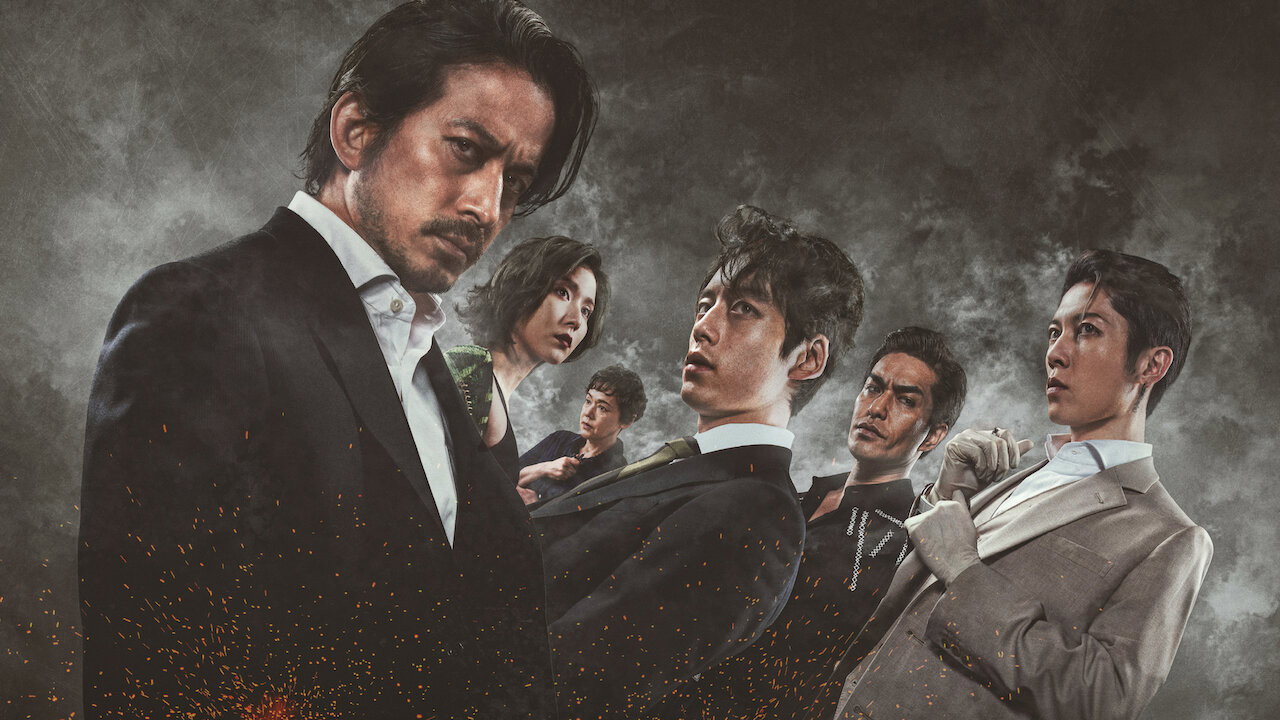 HELL DOGS：竹之家劇照