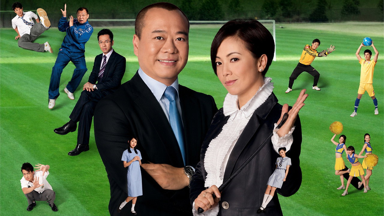 尖子攻略劇照