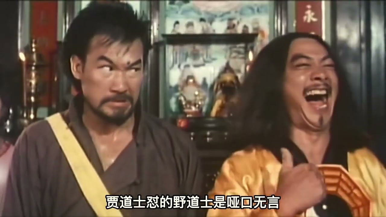 殭屍怕怕劇照