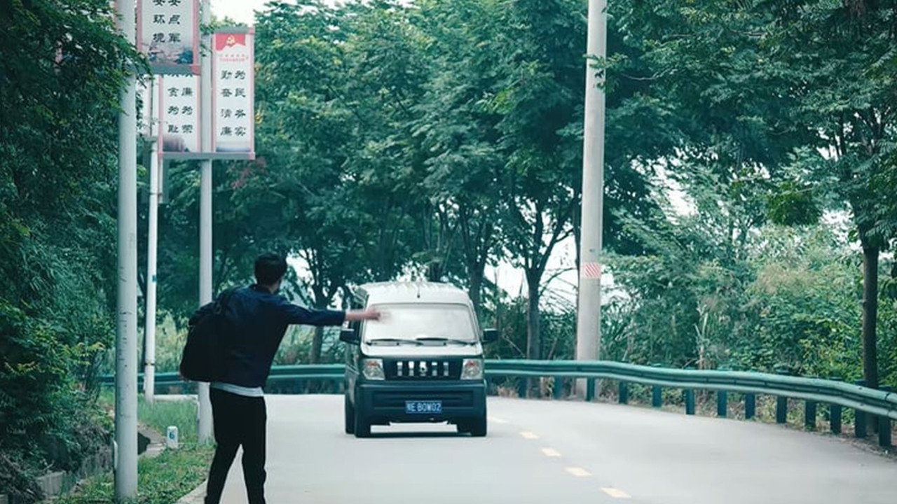 瘋狂的車票劇照