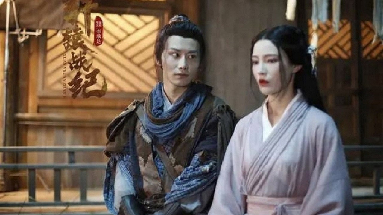 軒轅戰紀劇照