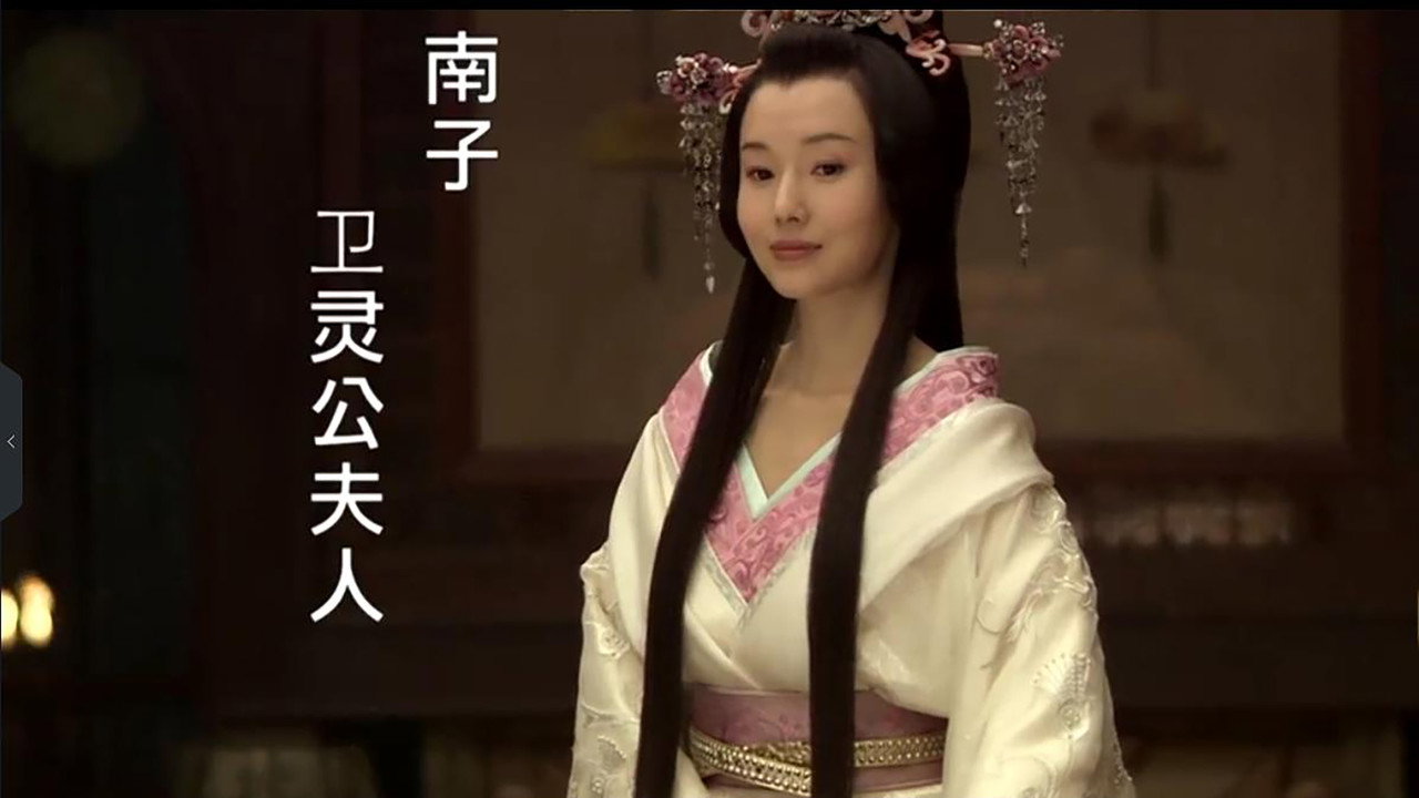 孔子劇照