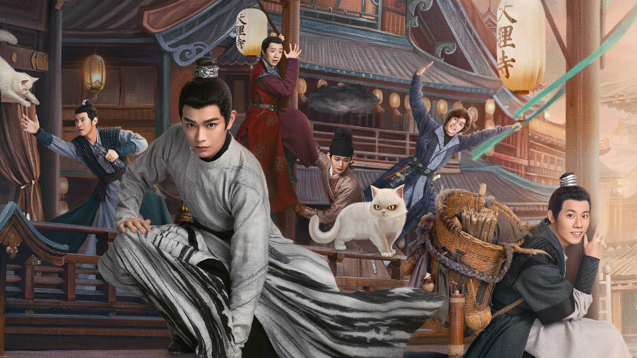 大理寺少卿遊劇照
