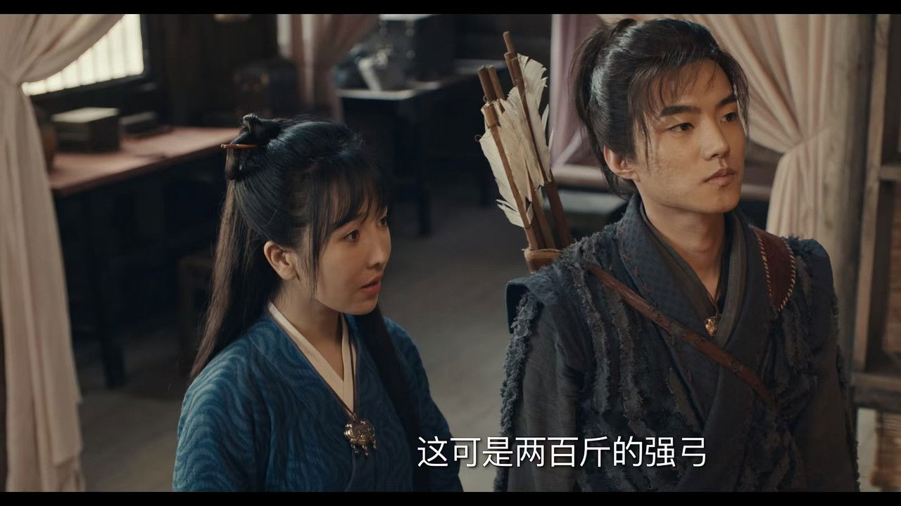 一箭穿心劇照