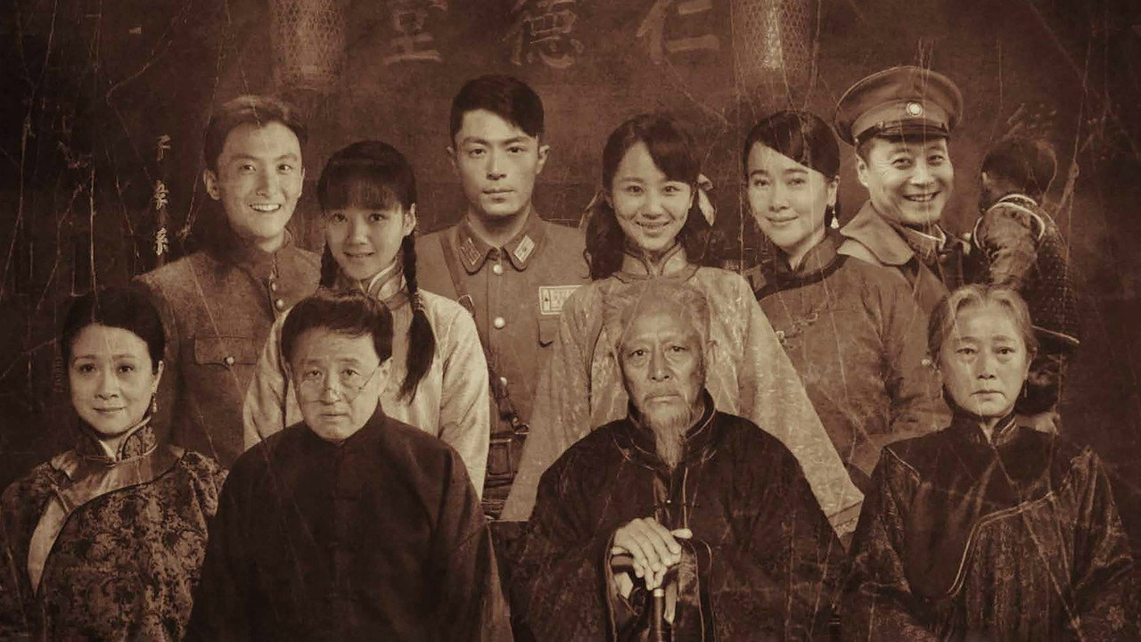 戰長沙劇照