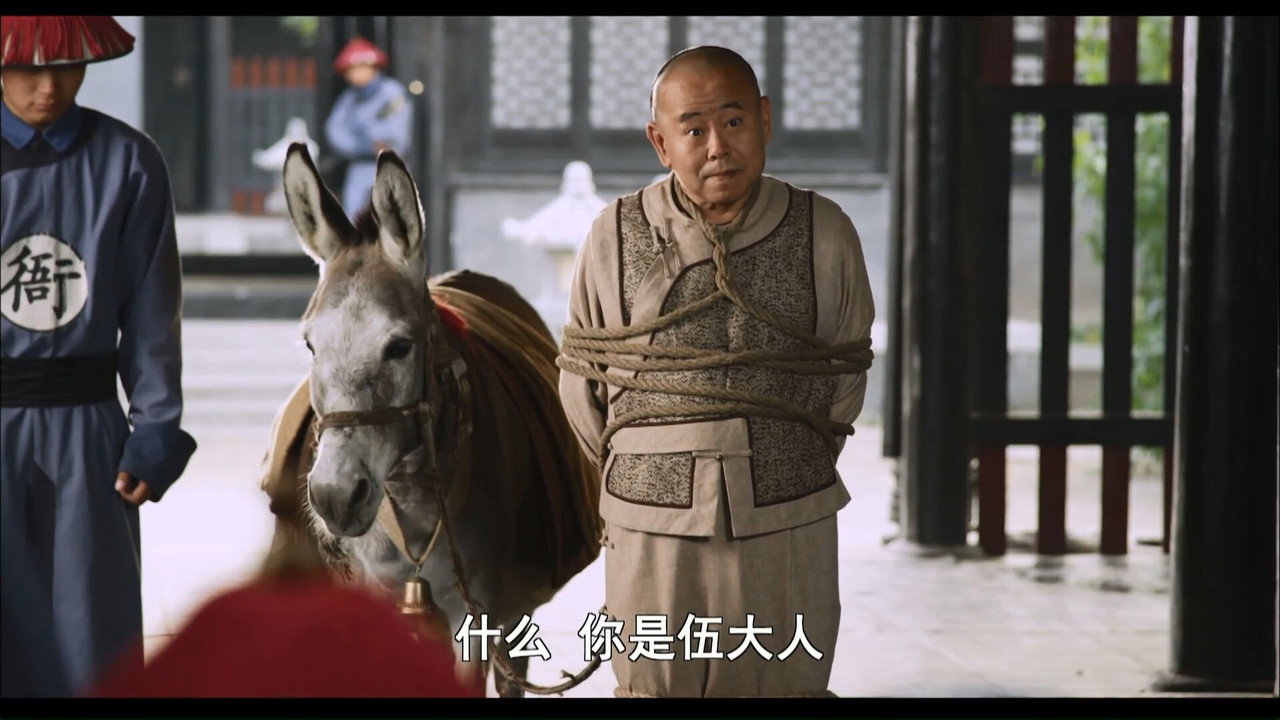 毛驢縣令之大事小情劇照
