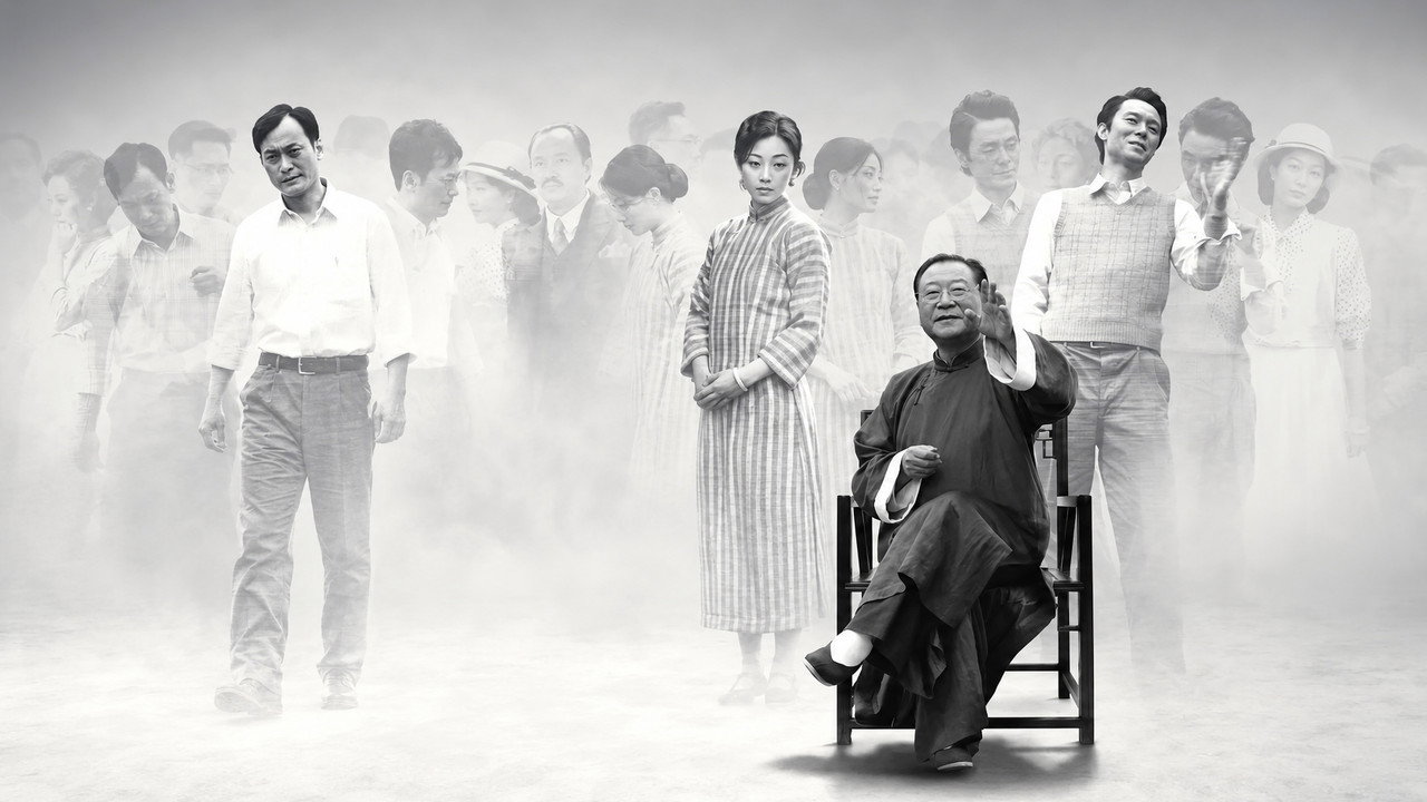 不成問題的問題劇照