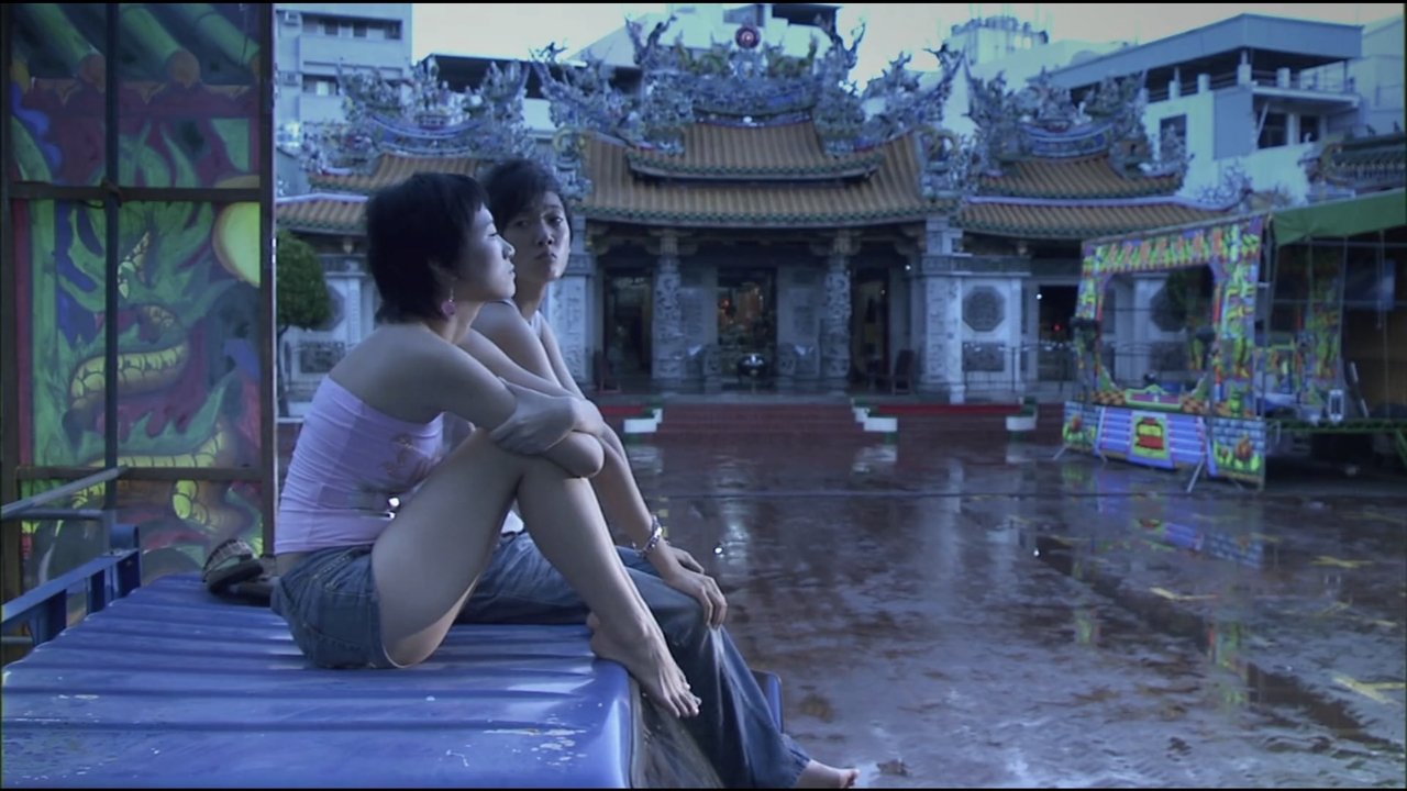 漂浪青春劇照