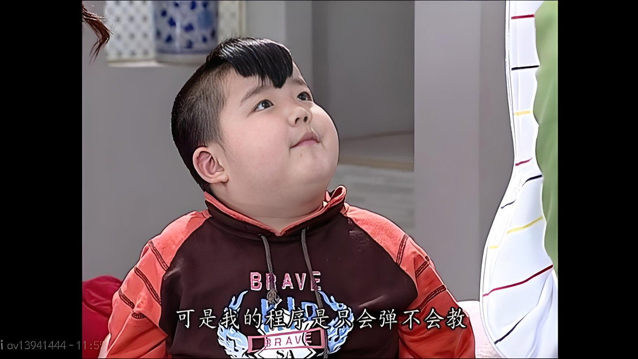 電腦娃娃劇照
