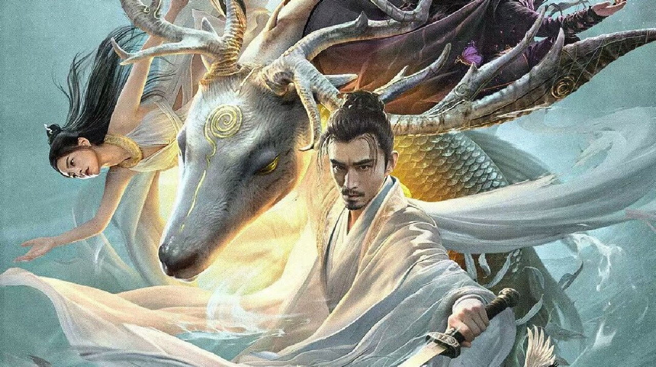 夢魔靈蛇錄劇照