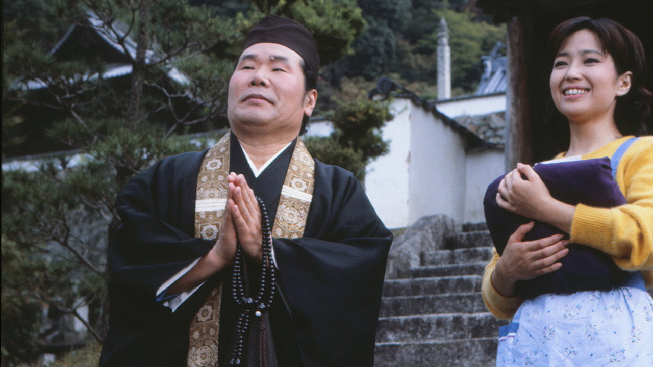 寅次郎的故事32：吹口哨的寅次郎劇照