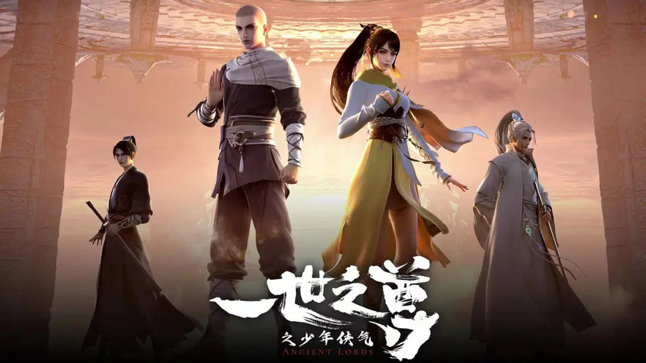 一世之尊劇照