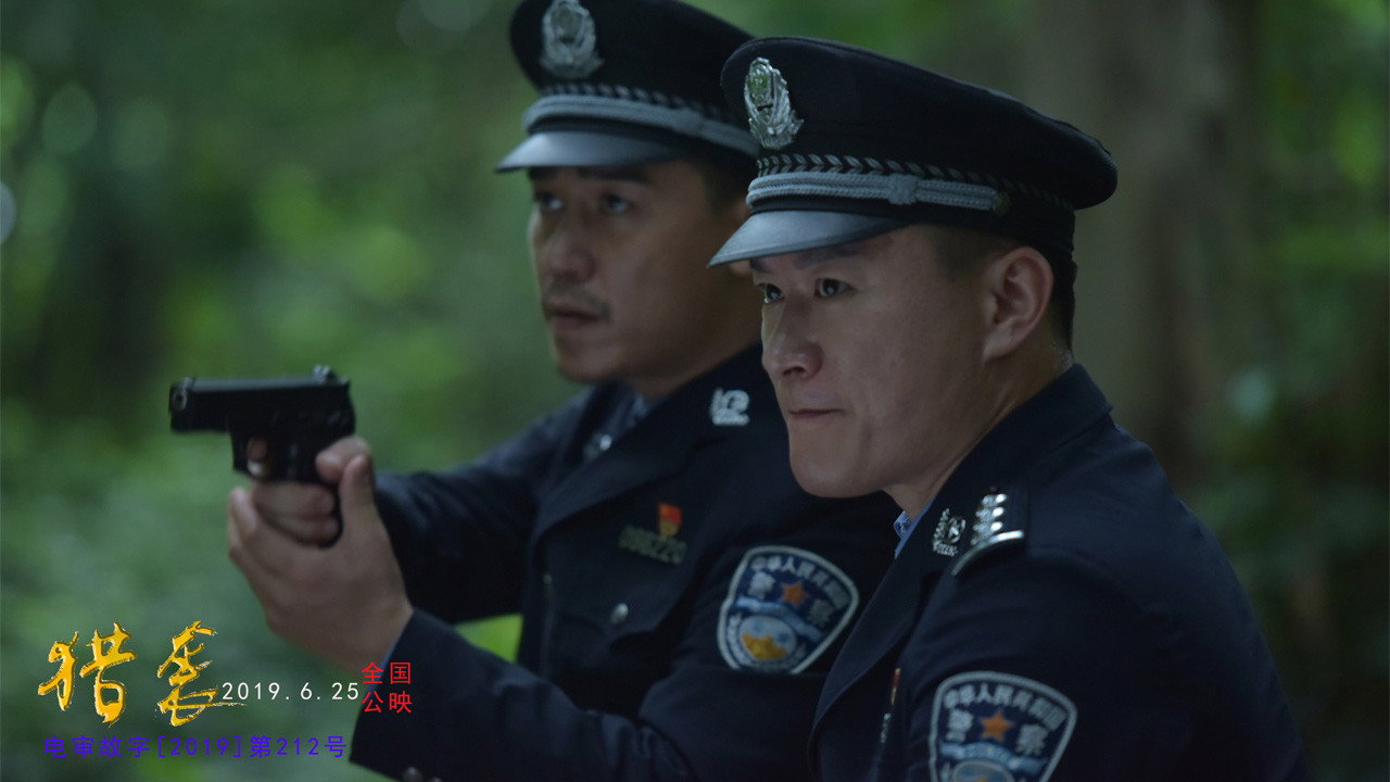 獵襲劇照