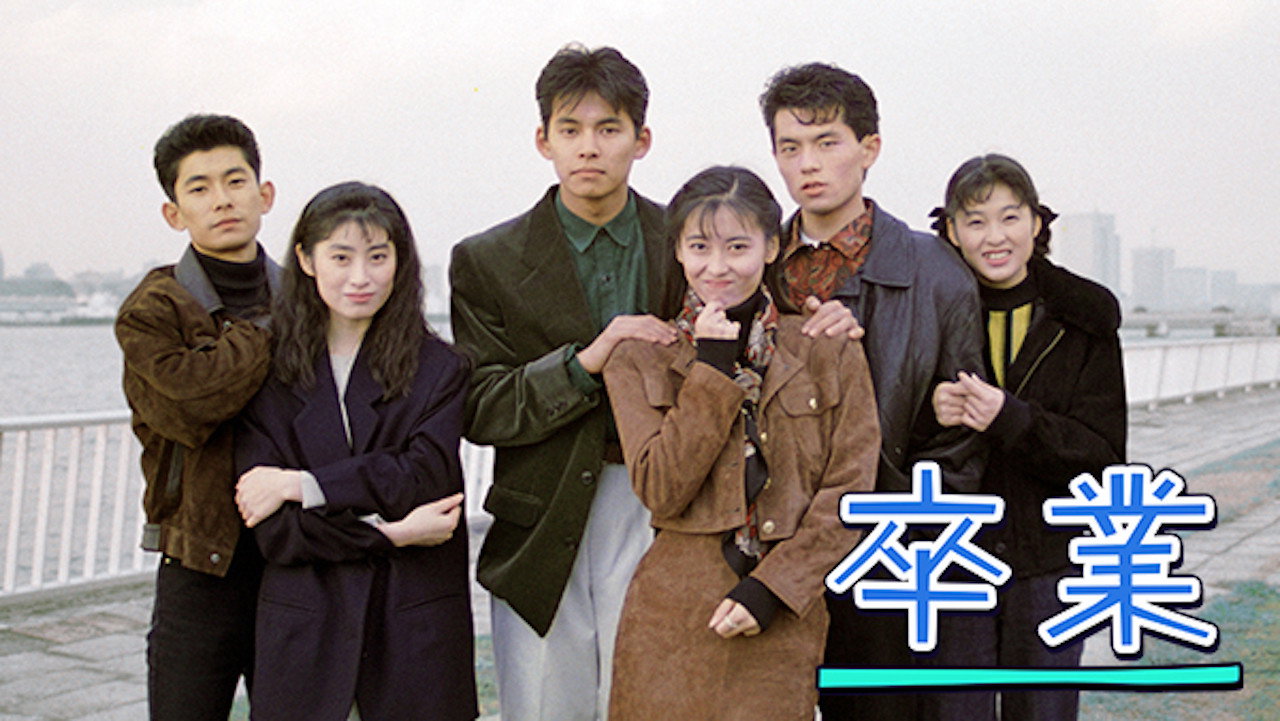 大學生物語劇照