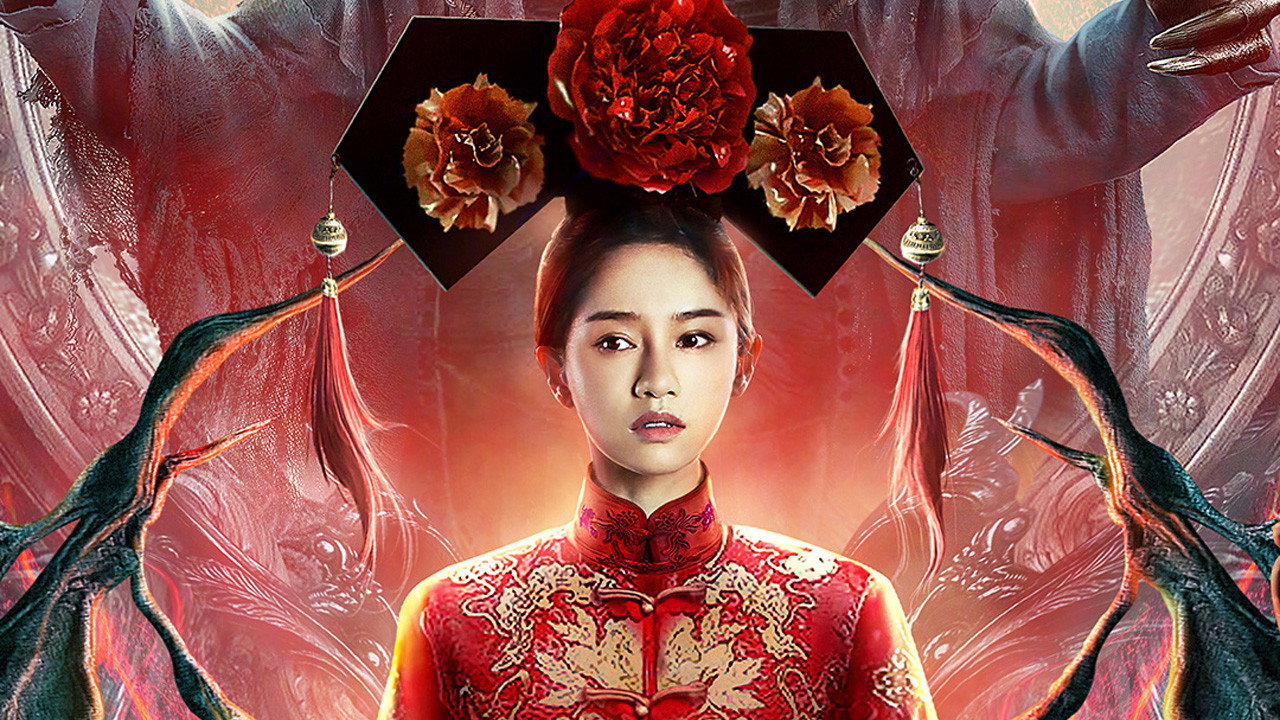 怪談劇照