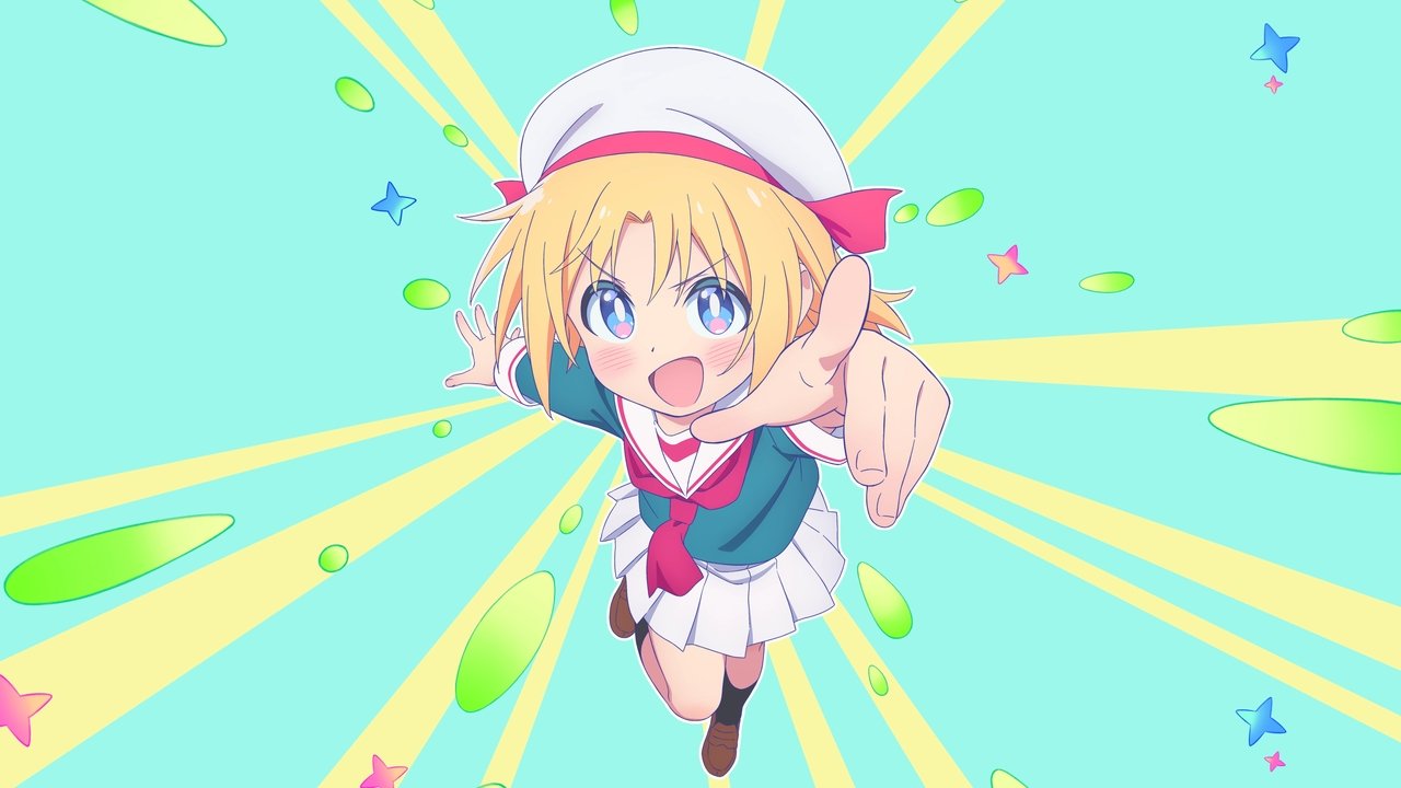 遊樂場少女的異文化交流劇照