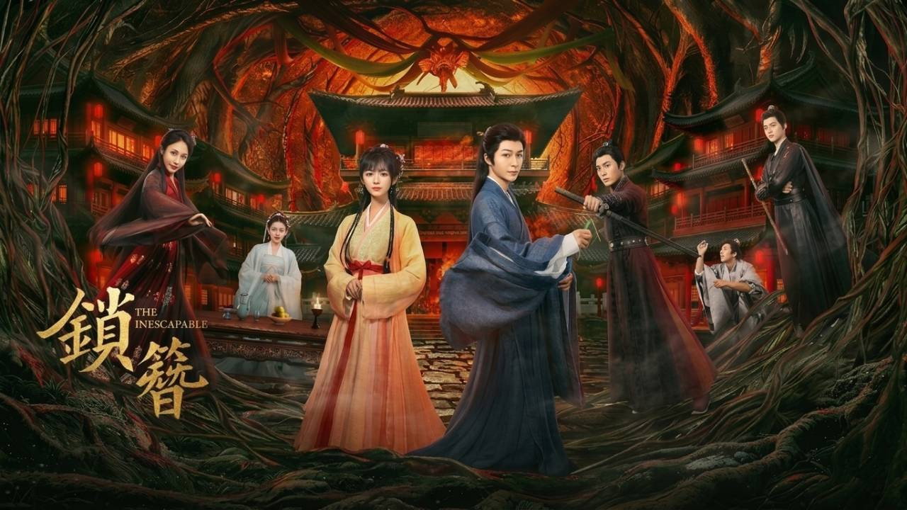 鎖簪劇照