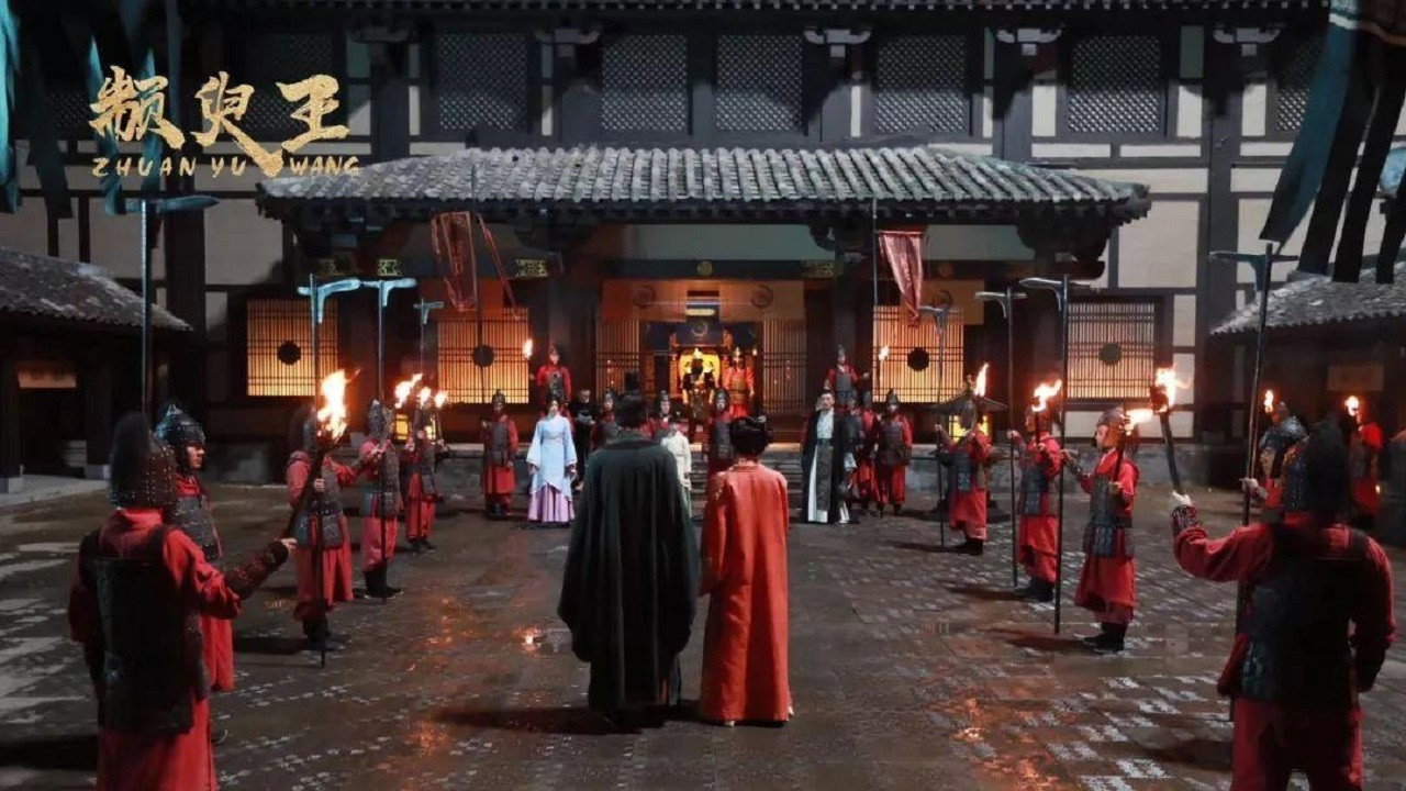 顓臾王劇照