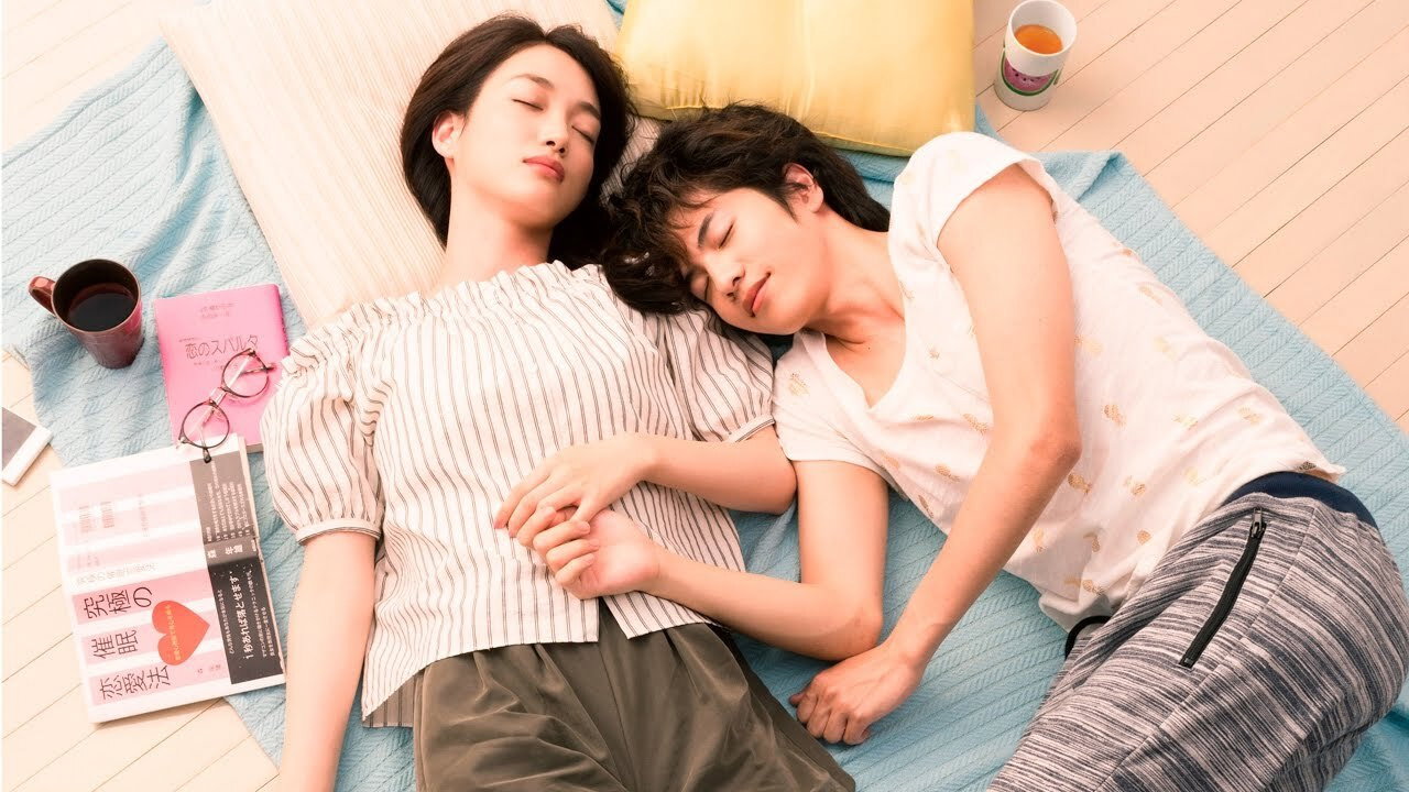 寵物情人劇照