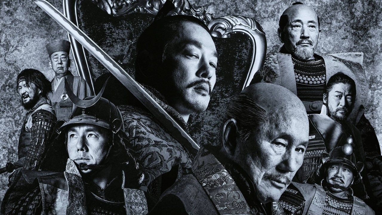 首劇照