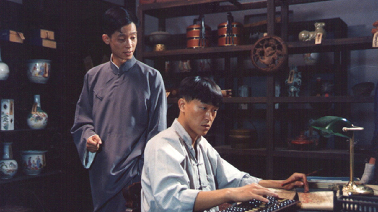 家醜劇照