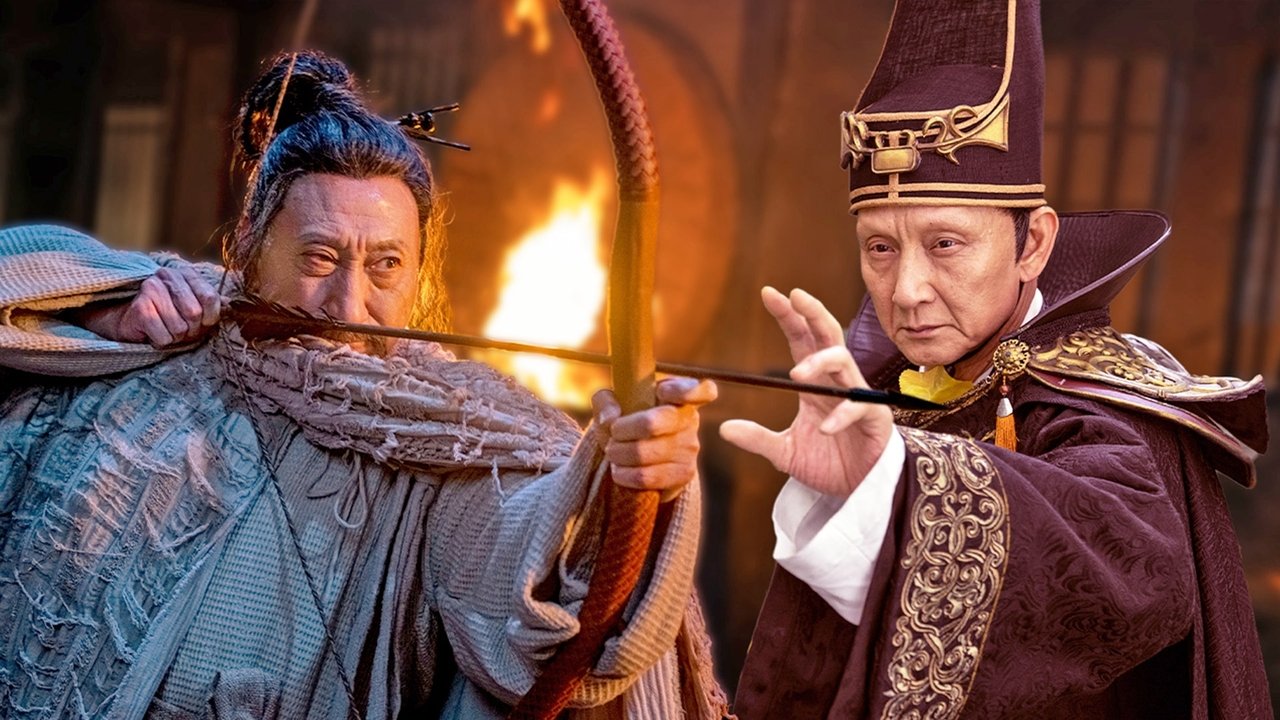 奇門暗刃劇照