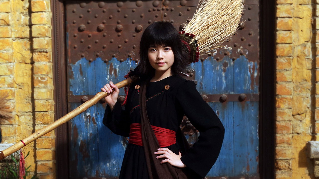 魔女宅急便劇照