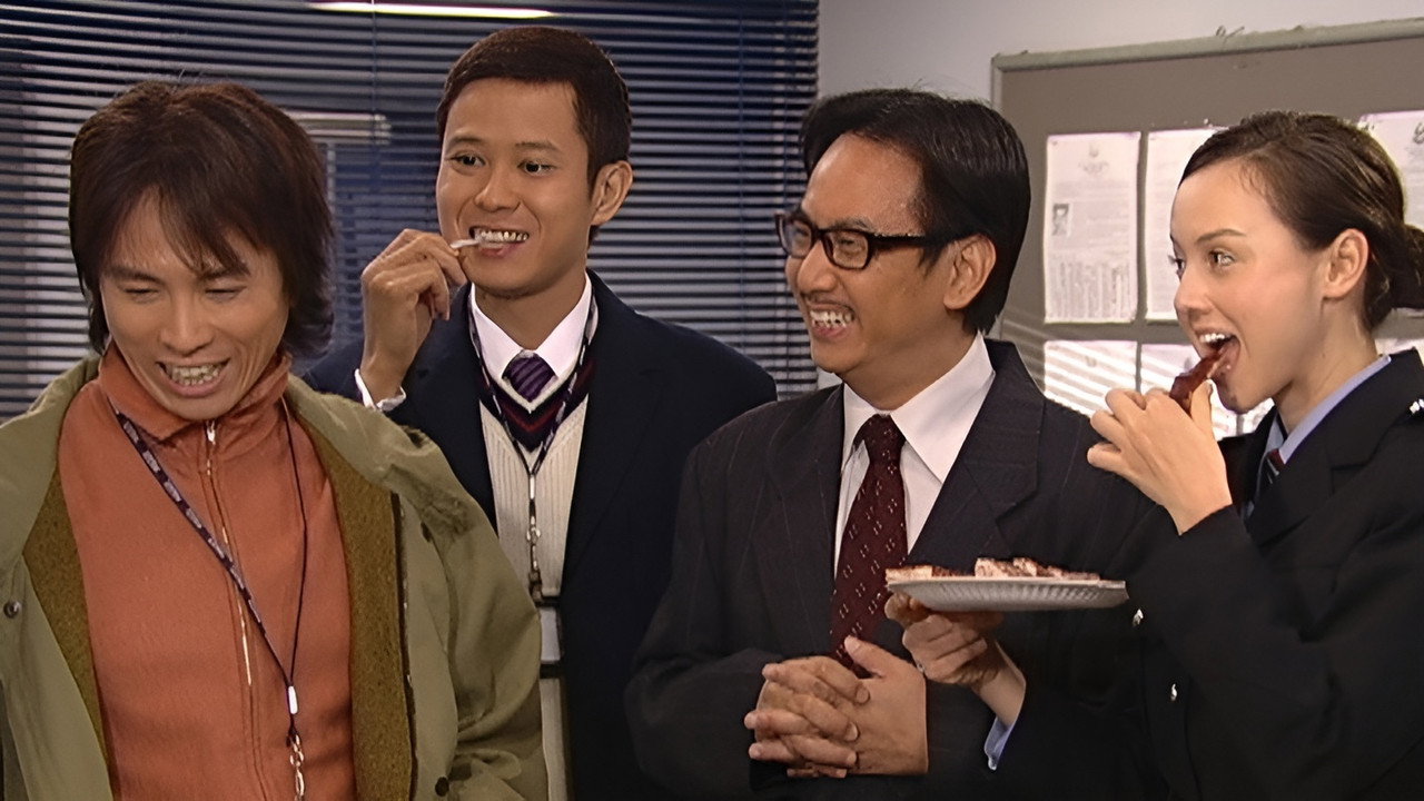 棟篤神探劇照