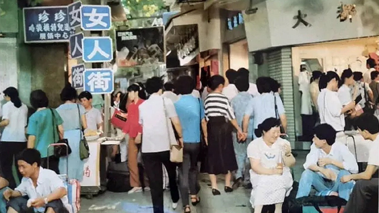 女人街劇照