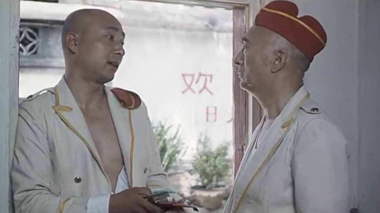 傻冒經理劇照