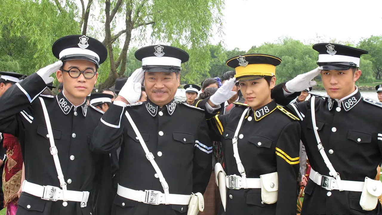 大捕房劇照