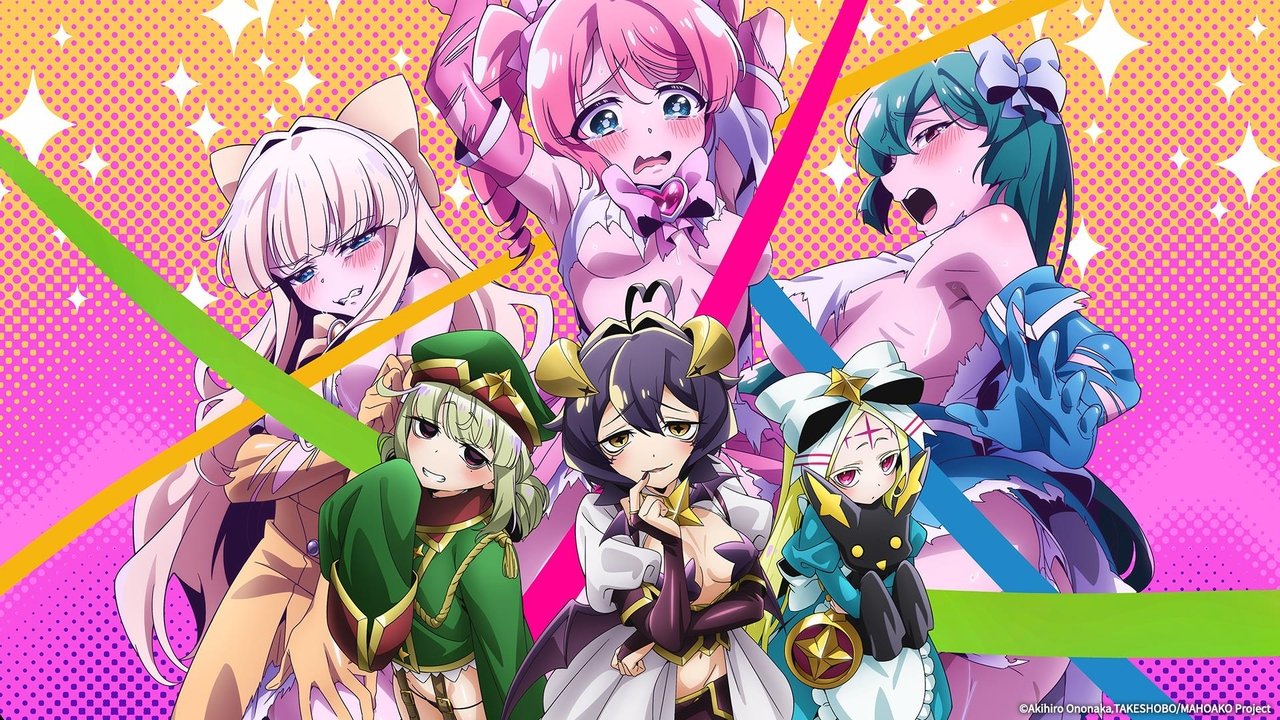 夢想成為魔法少女劇照