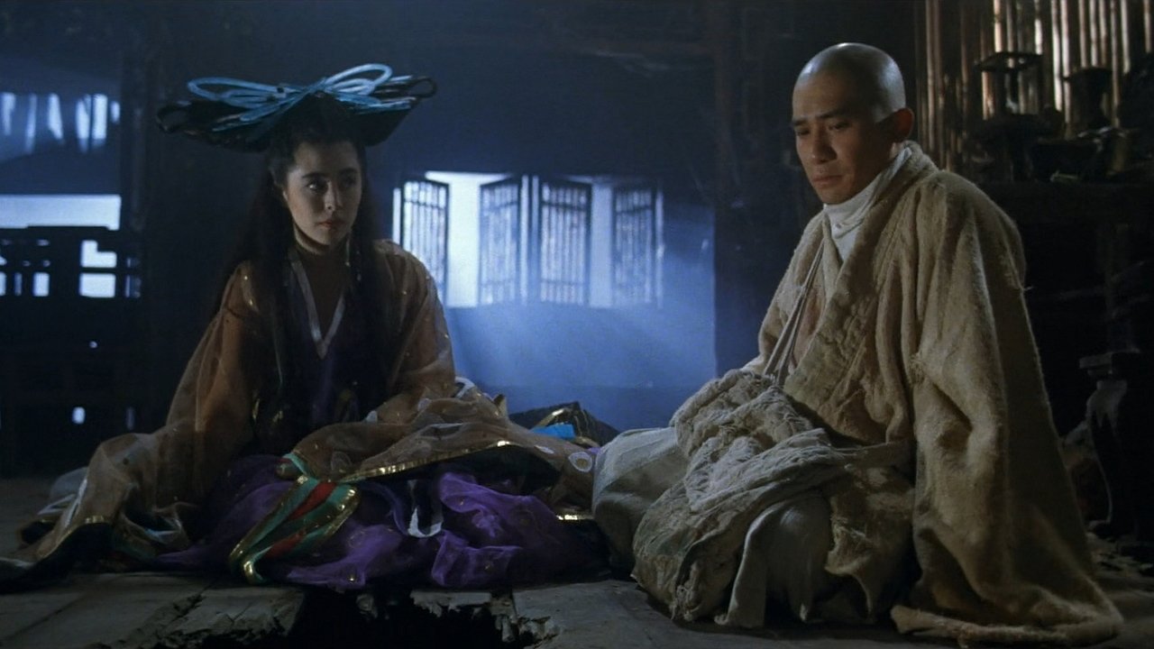 倩女幽魂3：道道道劇照
