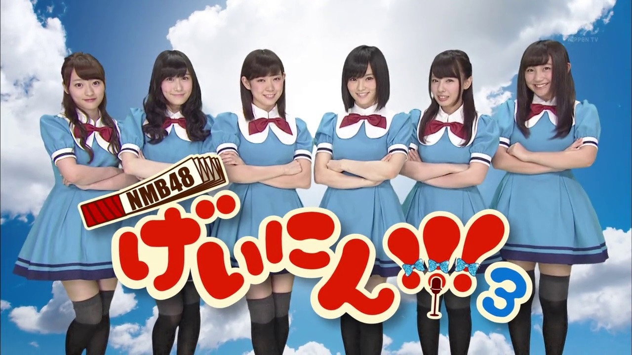 NMB48 藝人!劇照