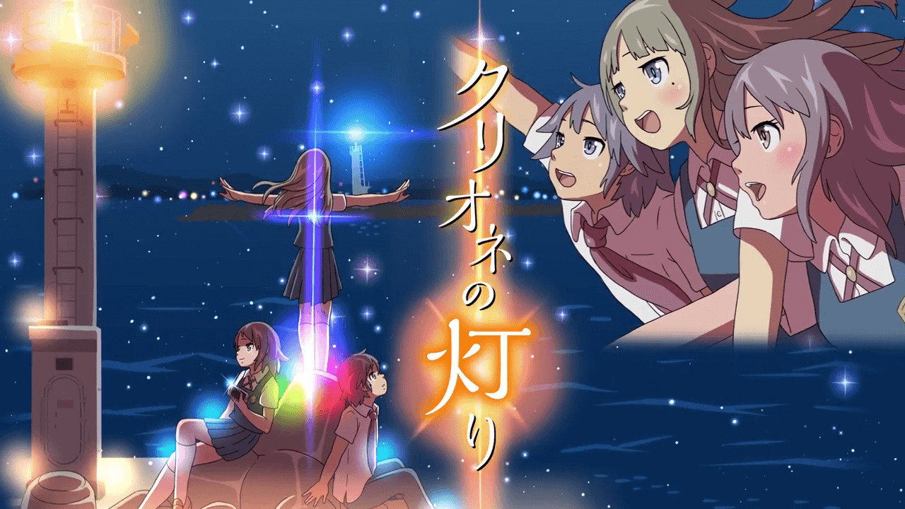海天使的燈火劇照