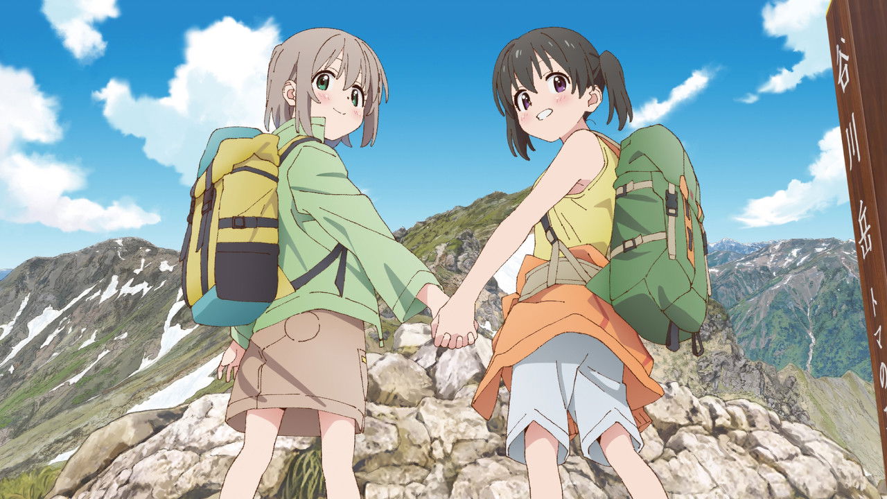 前進吧!登山少女劇照