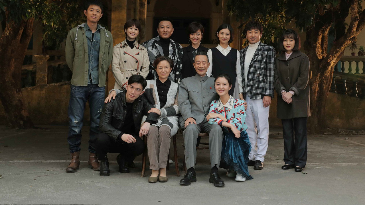 北部灣人家劇照
