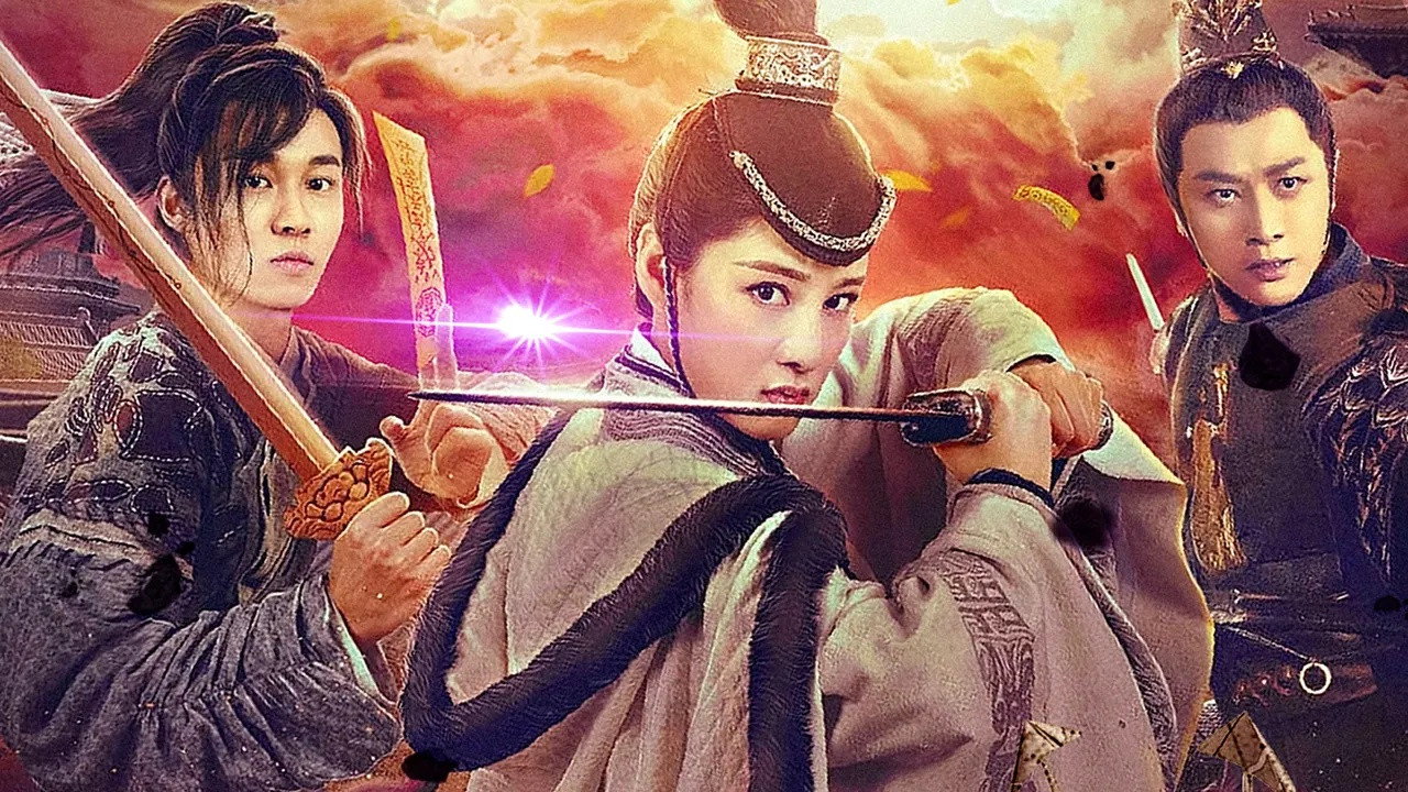 劍王朝之孤山劍藏劇照