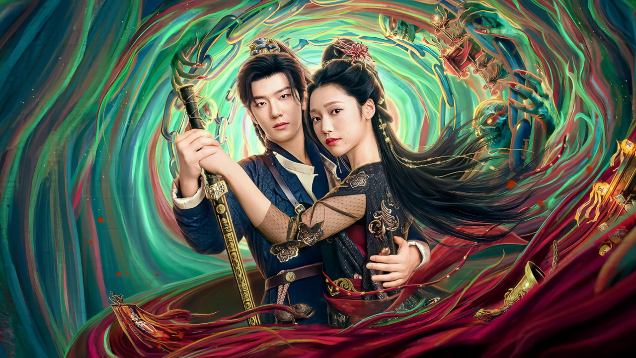 問妖劇照
