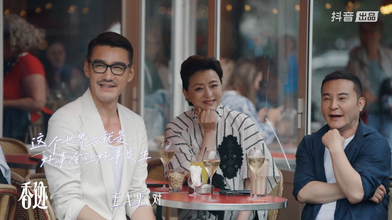 香跡劇照