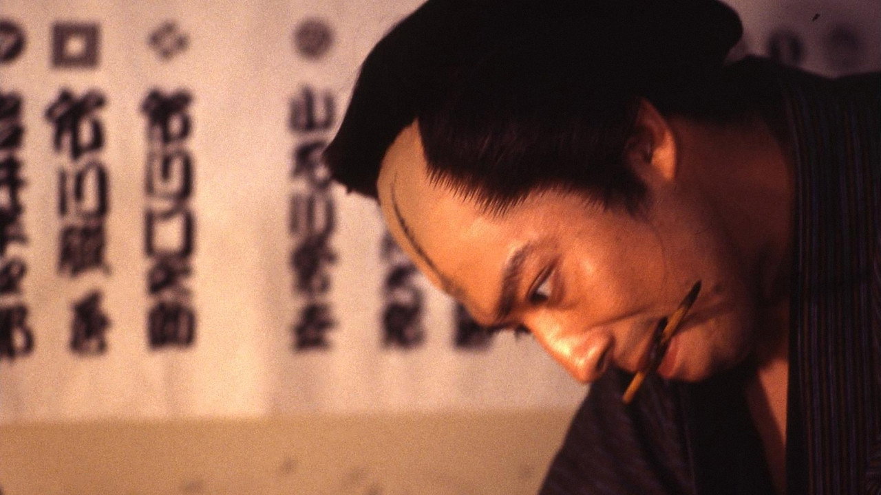 寫樂劇照