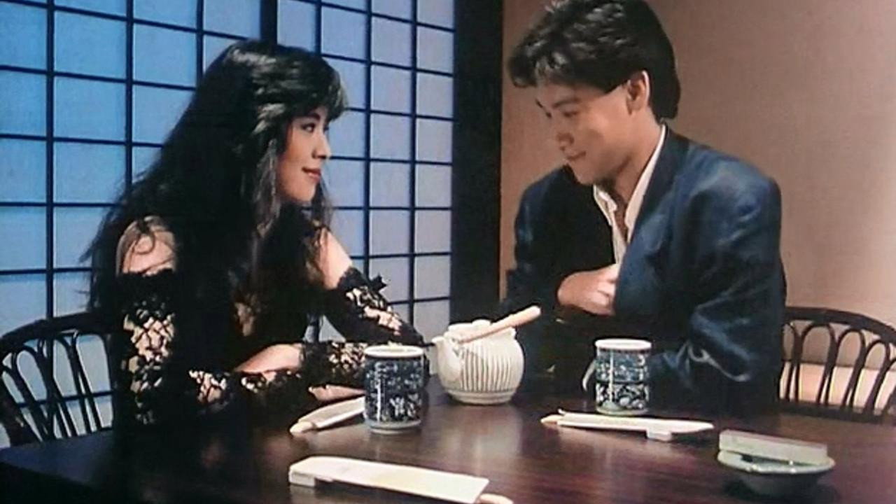 金裝大酒店劇照