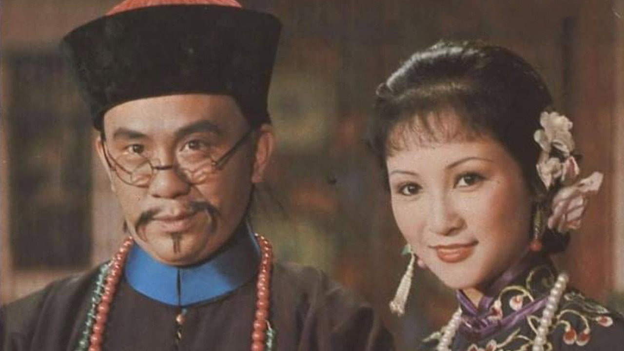 大千世界劇照