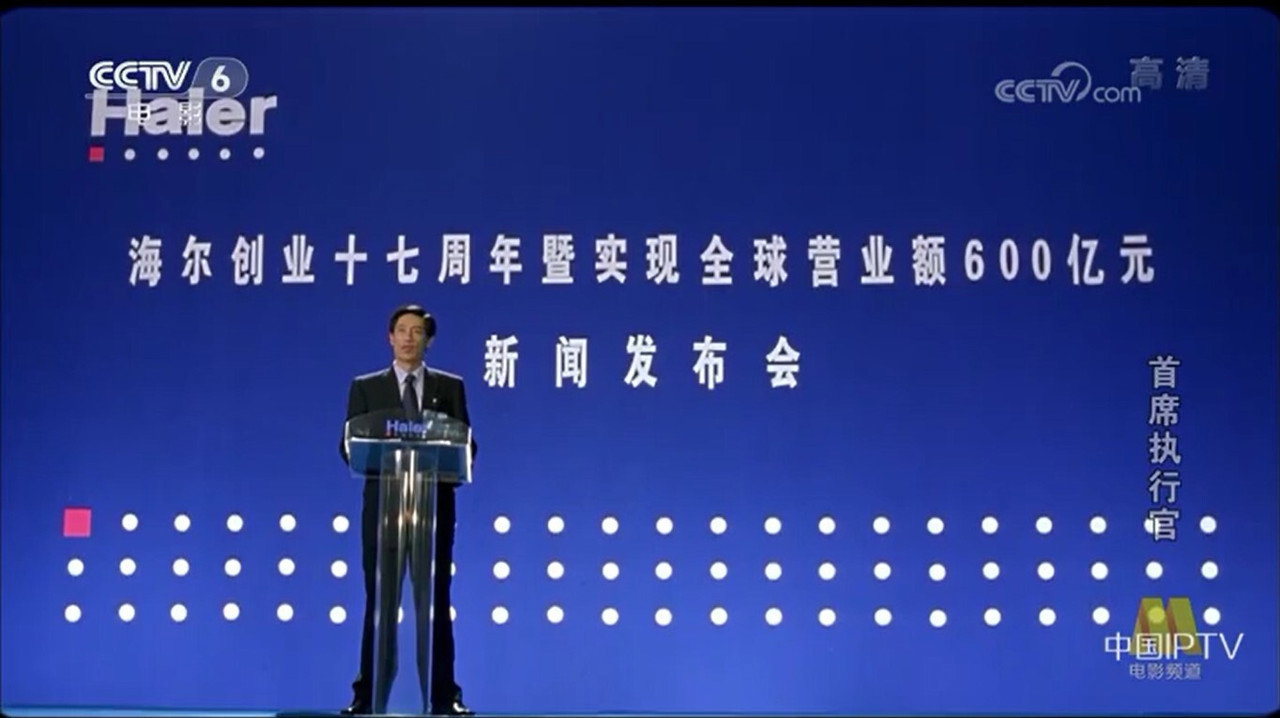 執行長劇照