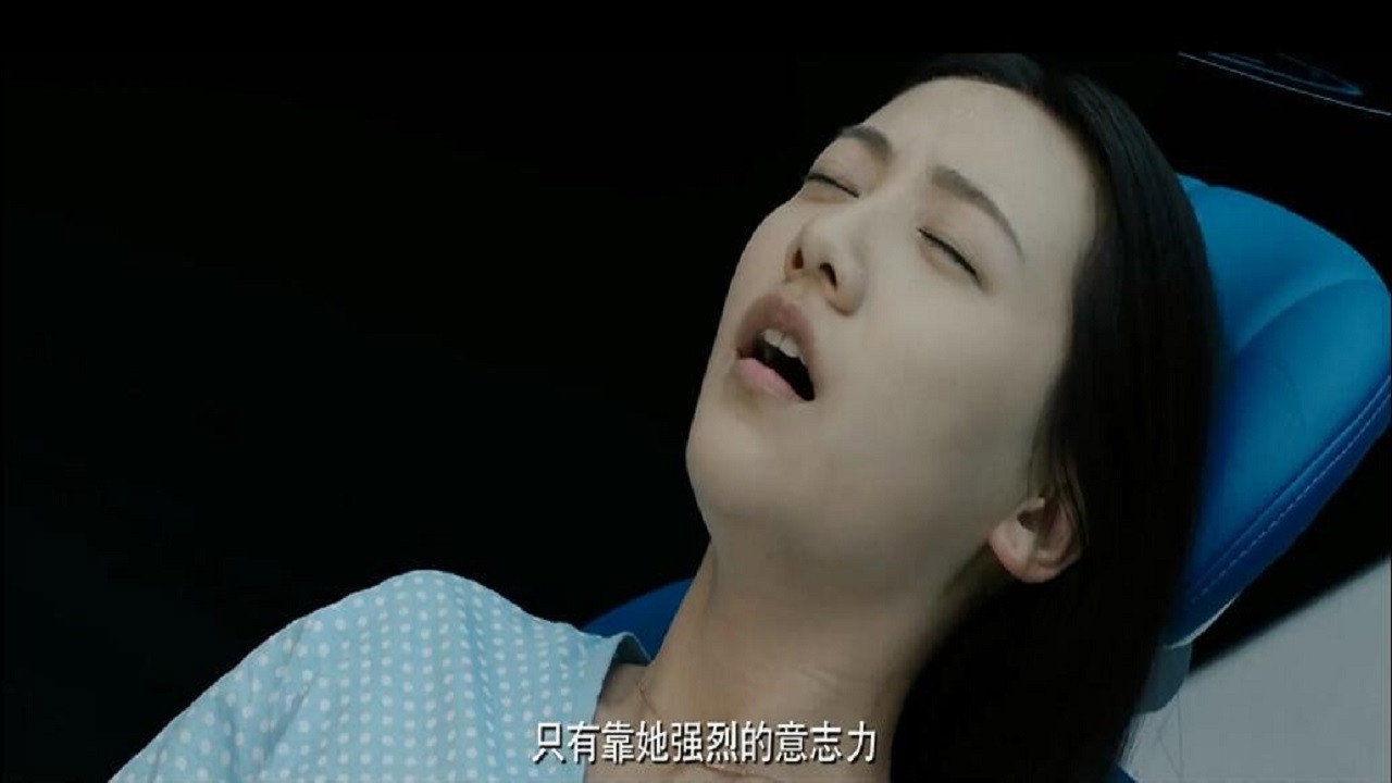 唯一的受害者劇照