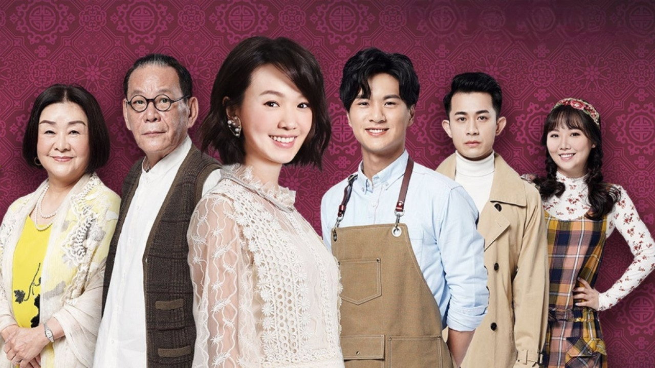 老姑婆的古董老選單劇照